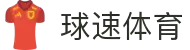 welcome-球速体育